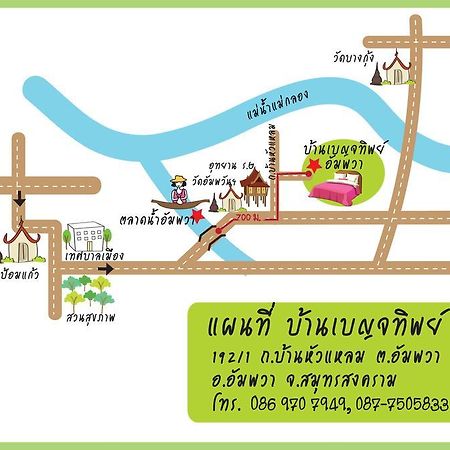 Albergue Baan Benjathip Amphawa Exterior foto