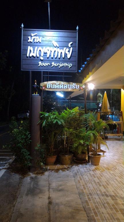 Albergue Baan Benjathip Amphawa Exterior foto